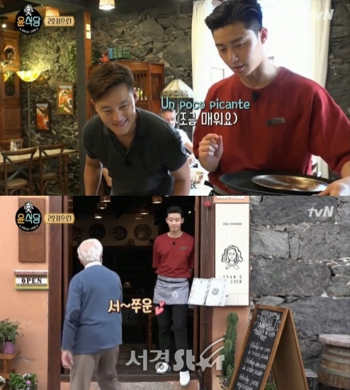 비바윤 이미지
