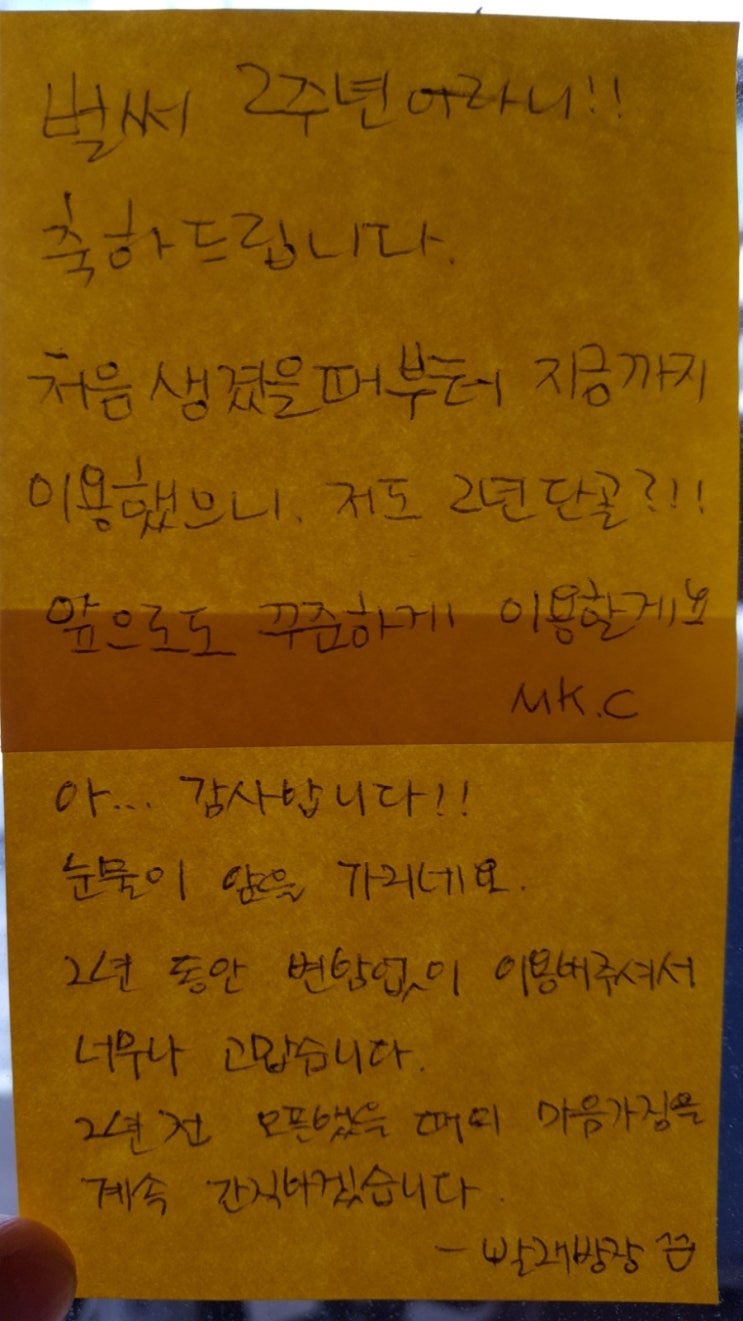 워시엔조이셀프빨래방신림 이미지