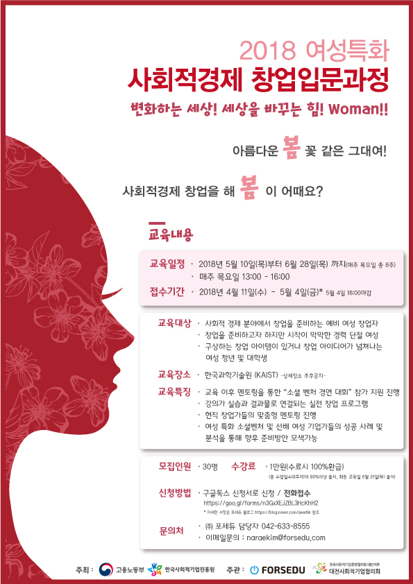 포세듀 이미지