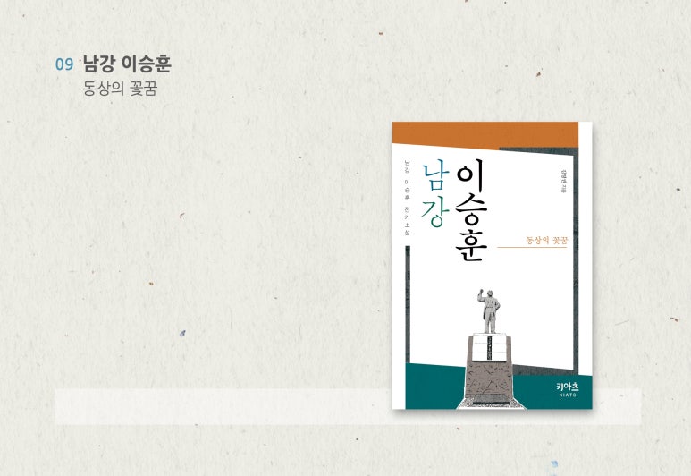 남강전기 이미지