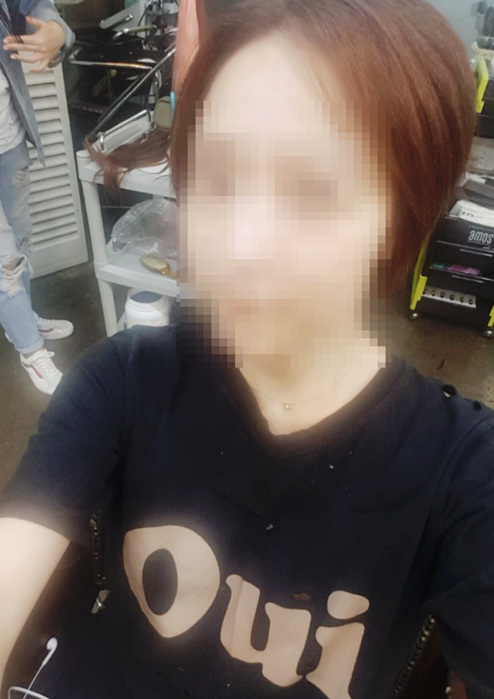 거꾸로미용실 이미지