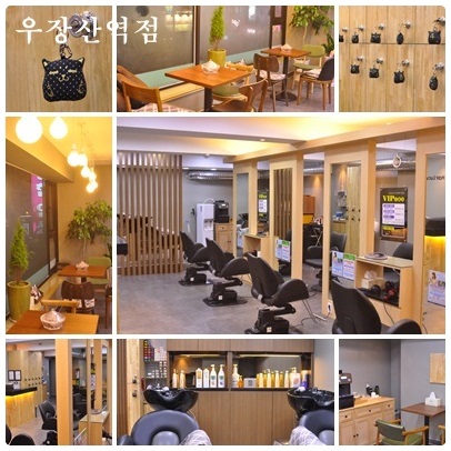 헤어루시 이미지