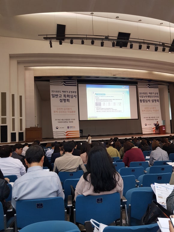한국능력개발직업전문학교 이미지