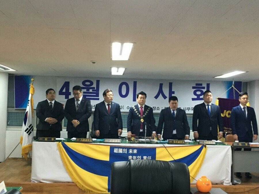진주JC(부산) 이미지