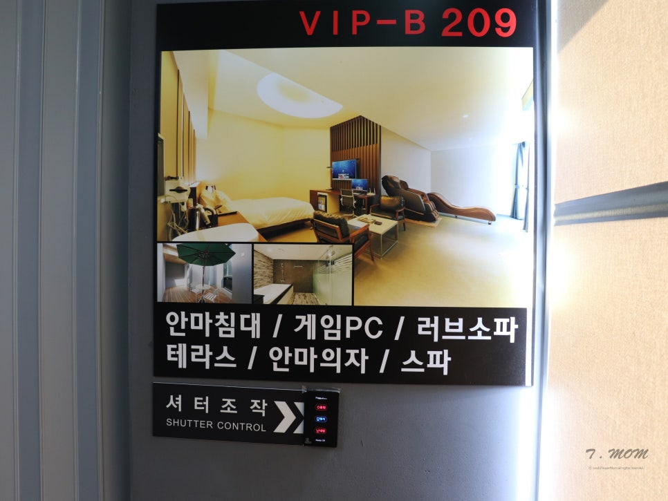 드림무인텔 이미지