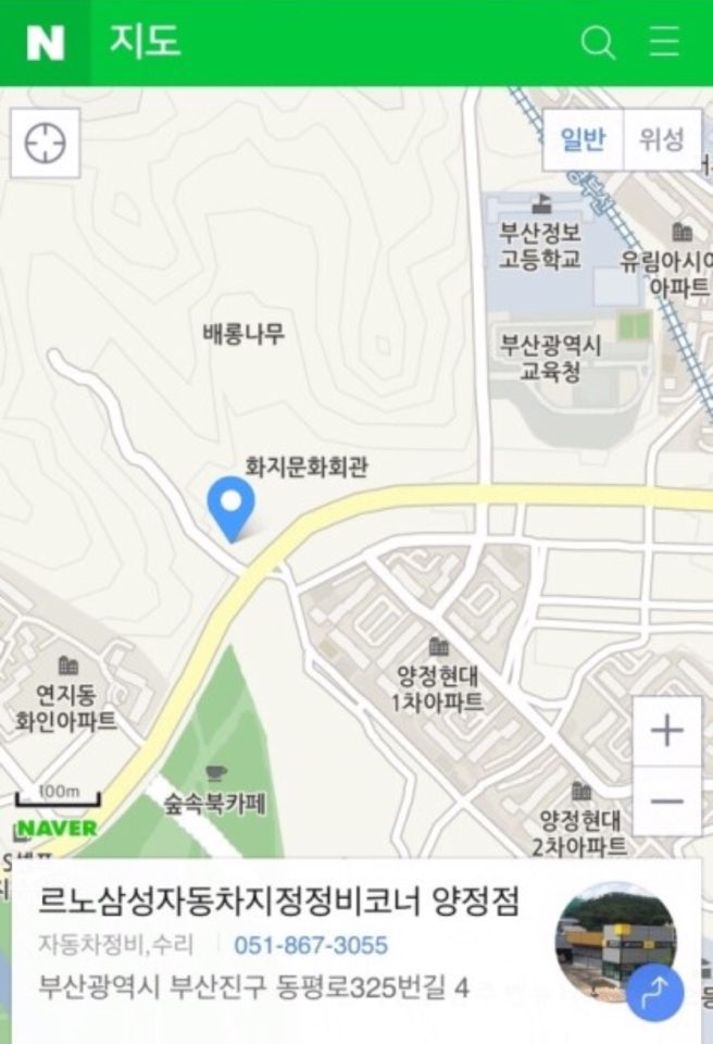 르노삼성지정정비코너 이미지