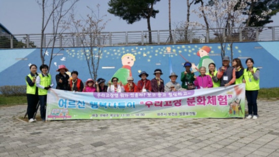 행복나들이 이미지