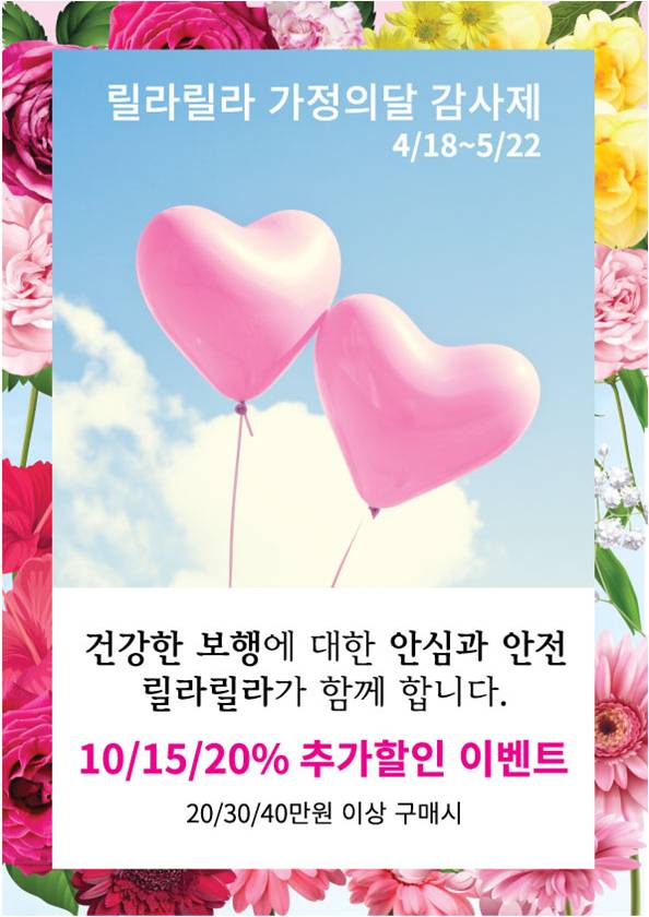 릴라릴라 이미지