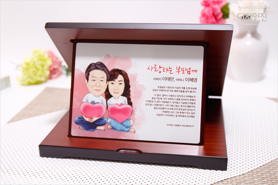 디자인진 이미지