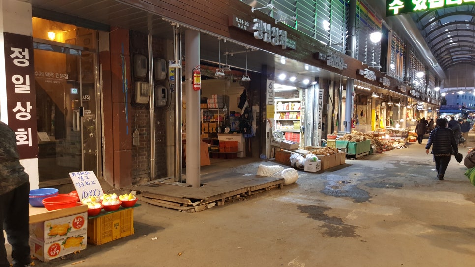 정일상회 이미지