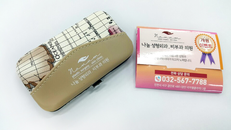 백피부과의원 이미지