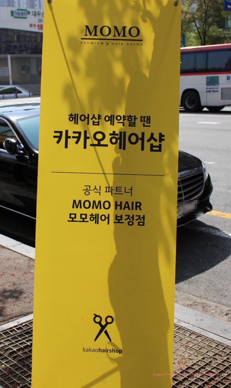 모모헤어크리닉 이미지