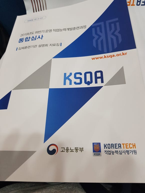 한국능력개발직업전문학교 이미지