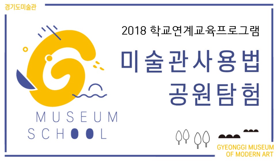 발안초등학교 이미지