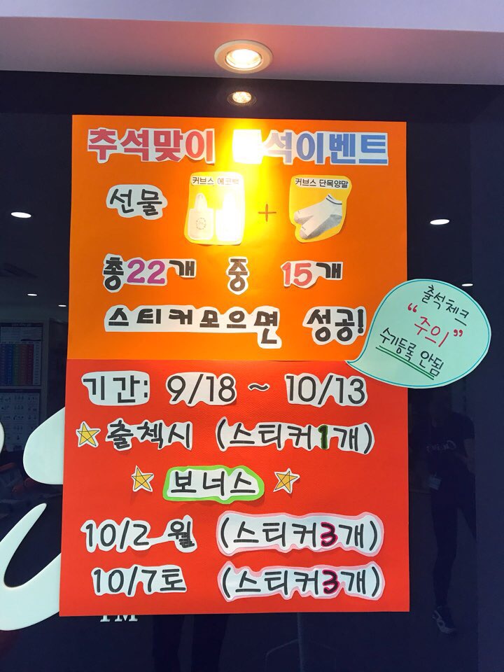 커브스미사강변클럽 이미지