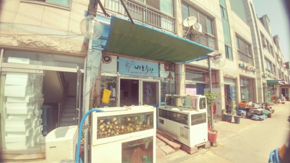 비호수산 이미지