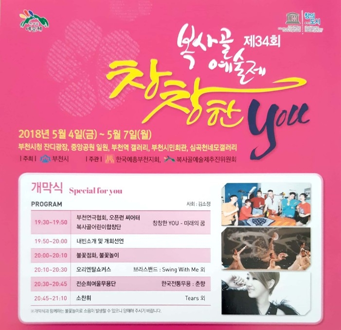부천게임랜드 이미지
