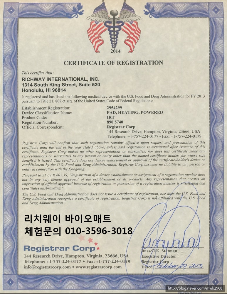 이로운매트 이미지