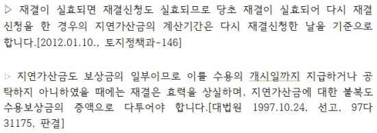 상록행정사 이미지