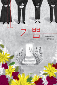 주식회사 이방인 이미지
