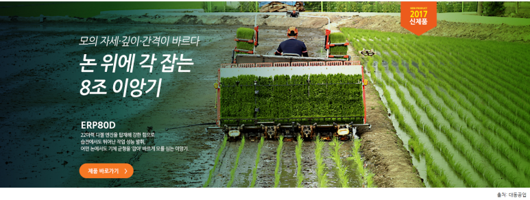 동신자동차공업 이미지