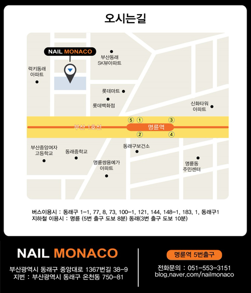 성실발관리샵 이미지