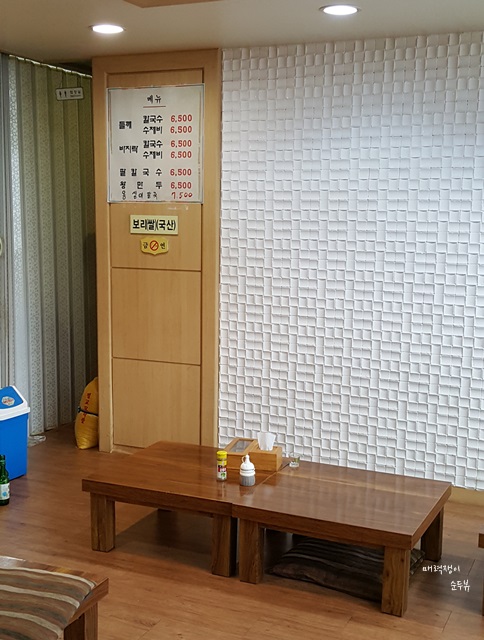 소하칼국수수제비 이미지