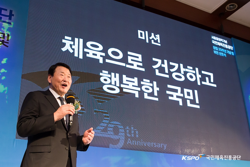 비전스포츠 이미지