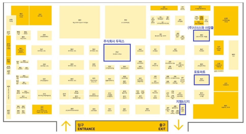 씨너스 주식회사 이미지