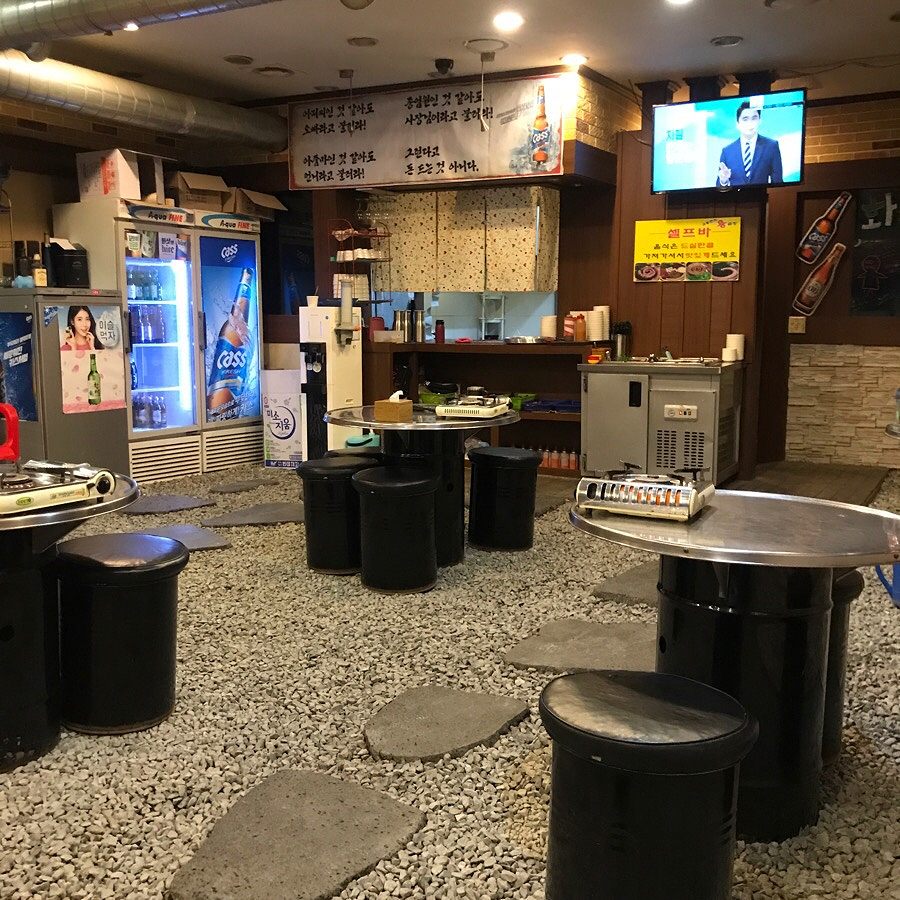 김동현의용곱창 이미지