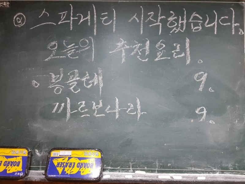 용문칼국수 이미지