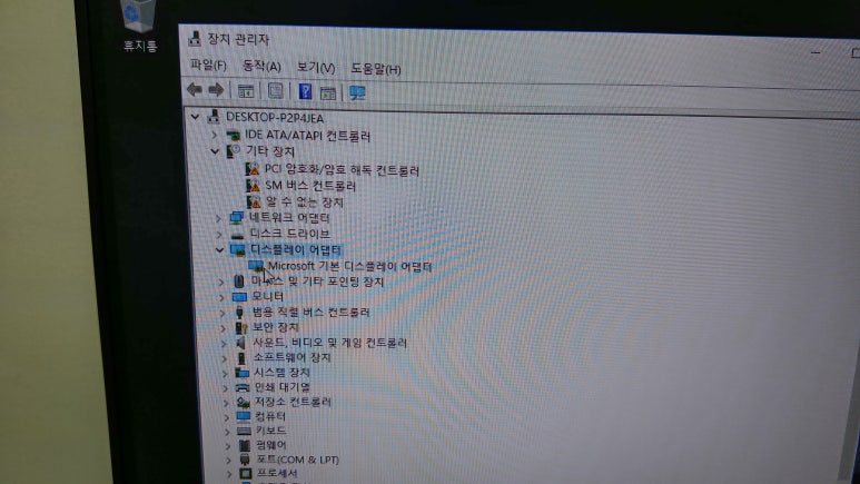 컴잘알 이미지