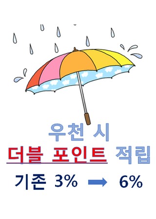 (주)밀양한천 이미지