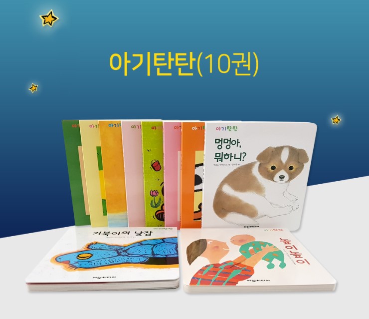 또래아동도서 이미지