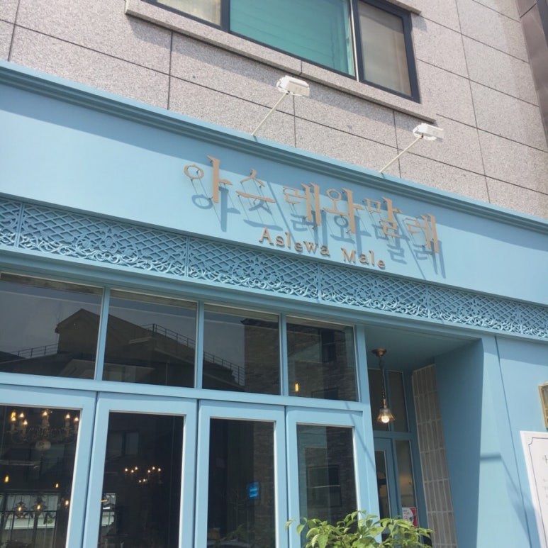 (주)양지뜰 이미지
