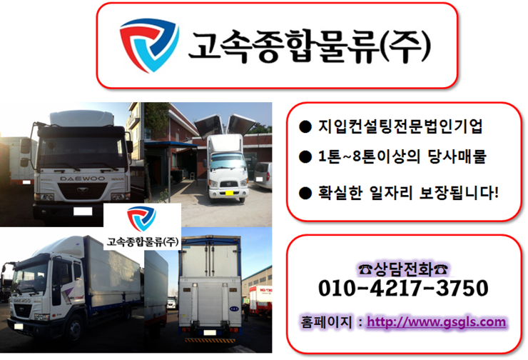 평택축산업협동조합 이미지
