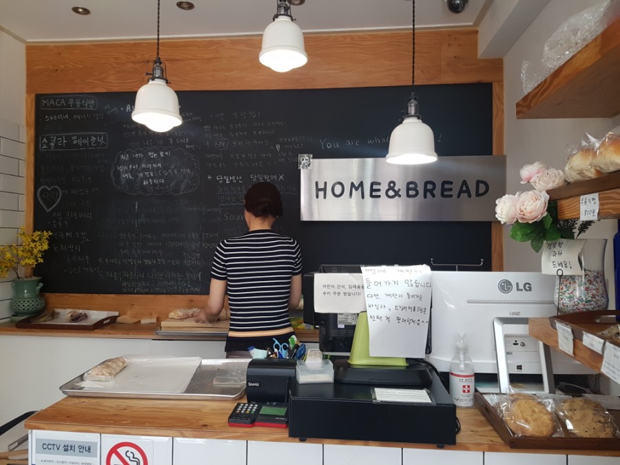 홈앤브레드 이미지