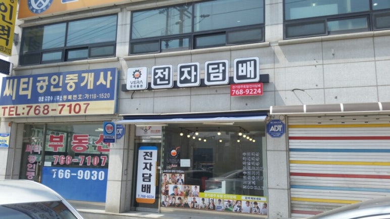 새롬토탈인테리어 이미지