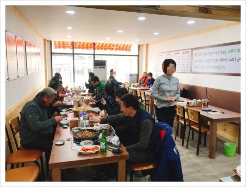 얼큰이찌개마을 이미지