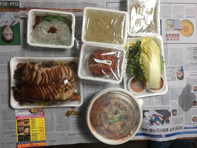 유아독족 이미지