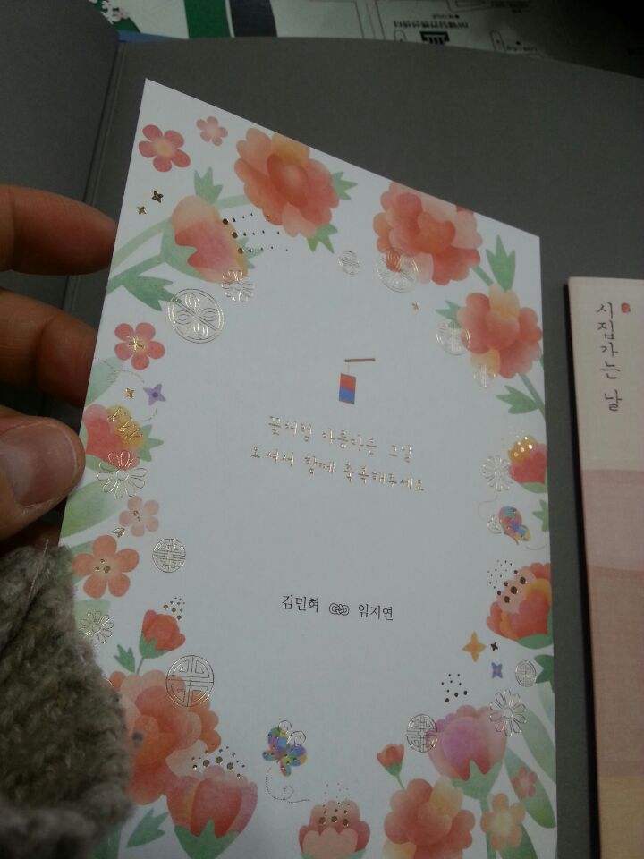 미진인쇄 이미지