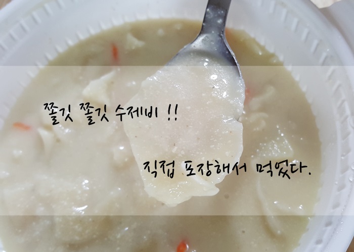소하칼국수수제비 이미지