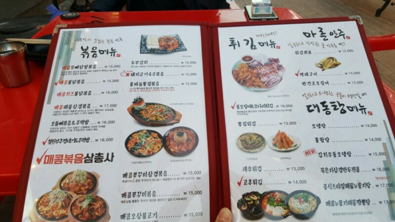 대동국수 이미지