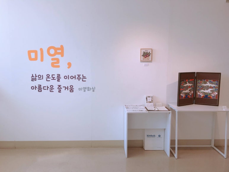 갤러리온도 이미지