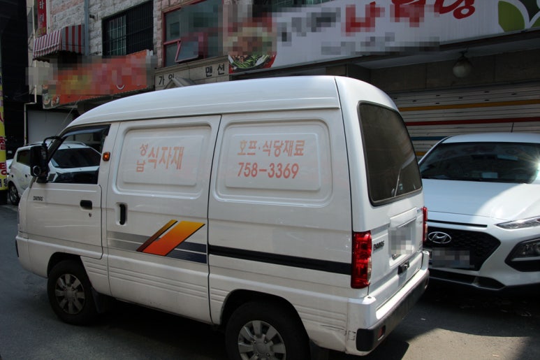 성남식자재 이미지