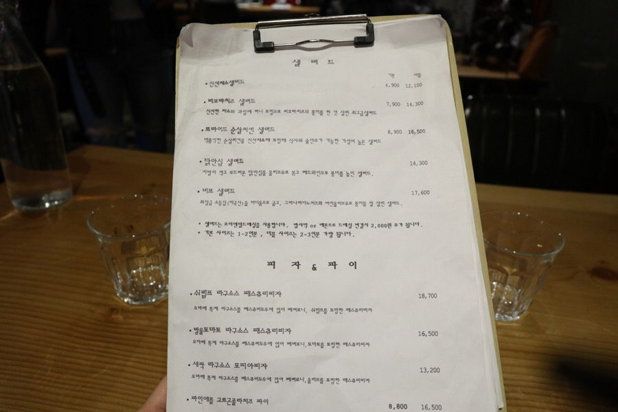 오마래 이미지