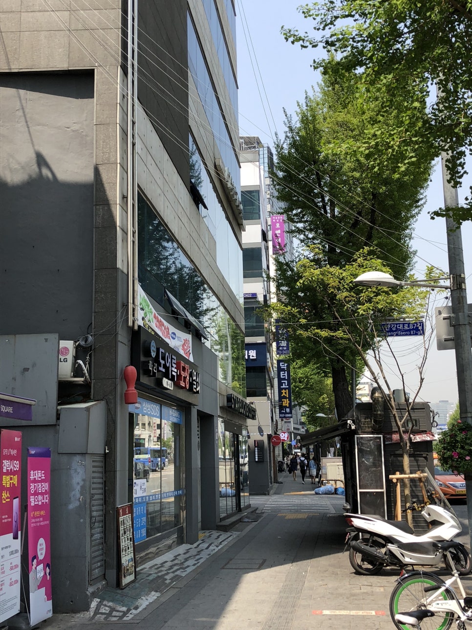 고치과 이미지