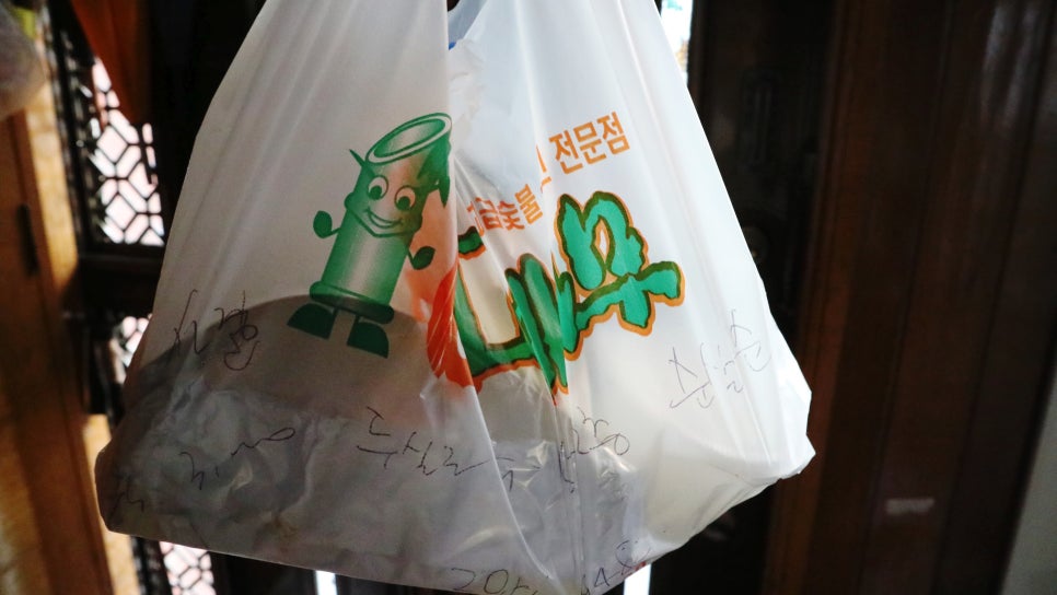 참대나무 닭숯불바베큐 이미지