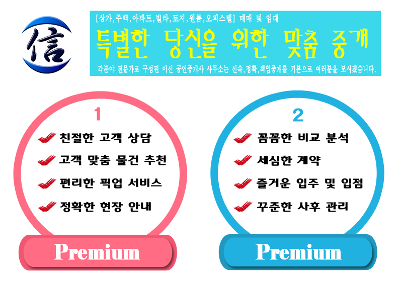 태화미용실 이미지