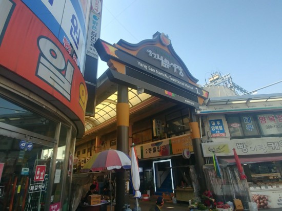 양산밝은안과 이미지